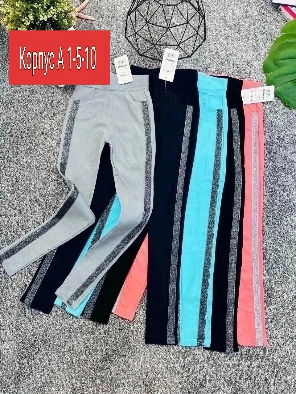 легинсы для девочек,леггинсы для девочек,леггинсы детские,брюки для девочек,легинсы детские