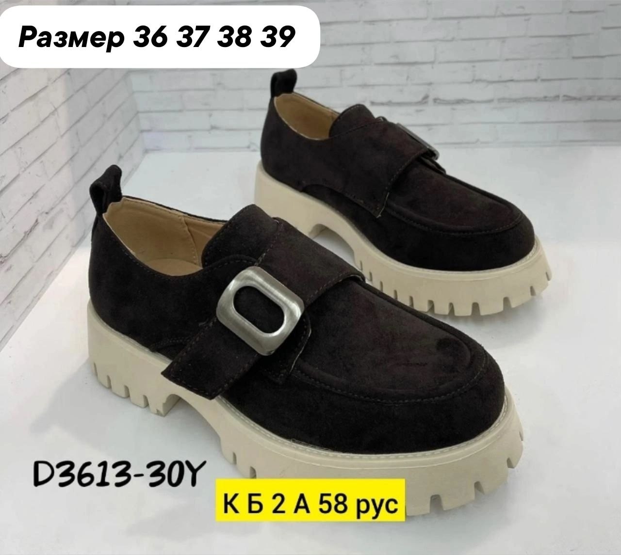 ,лоферы замш,мокасины замша,женские лоферы,весенняя женская