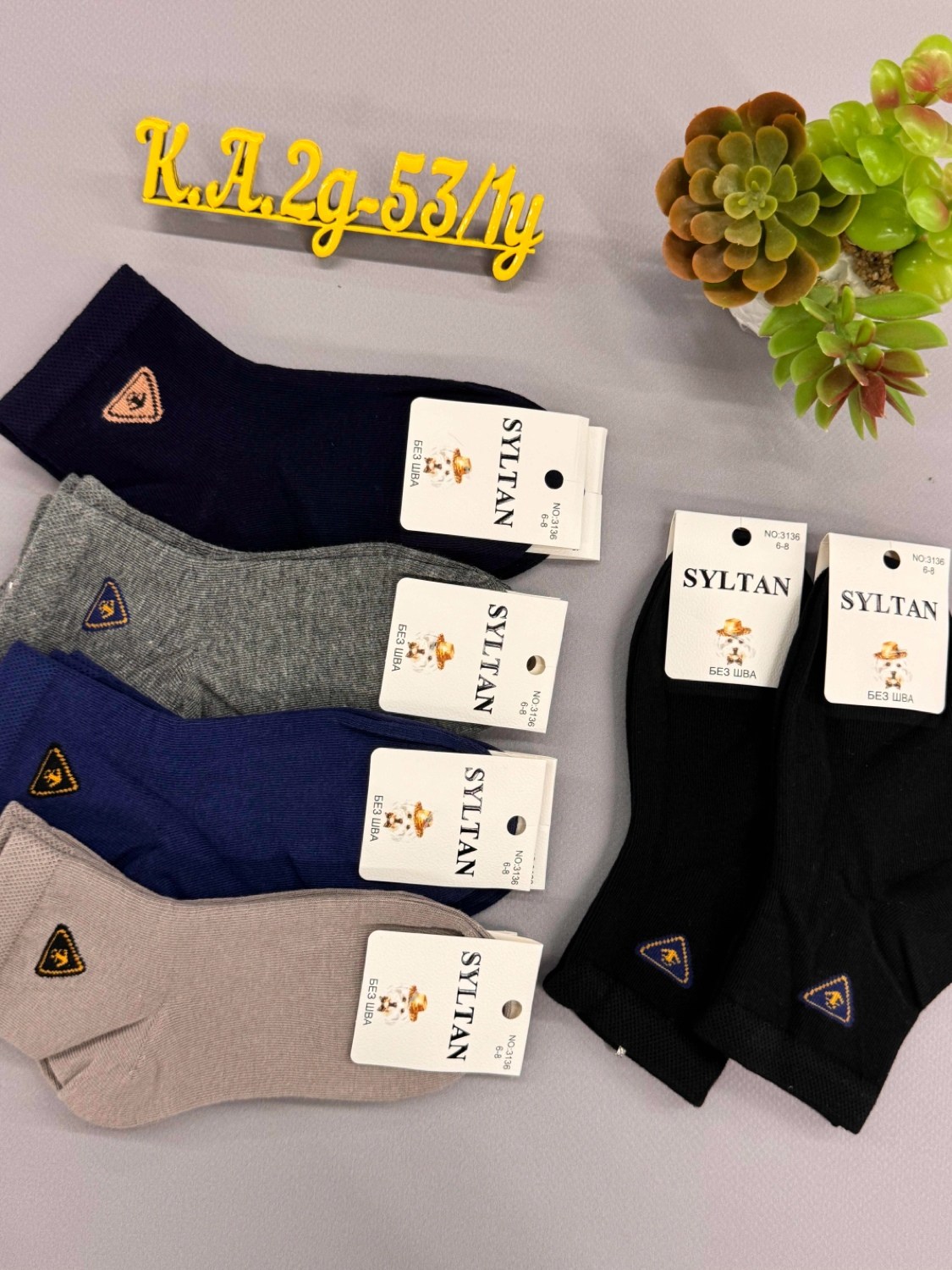 носки подростковая,носки детские с,мужские носки,носки оптом,носки для мальчика 10 пар