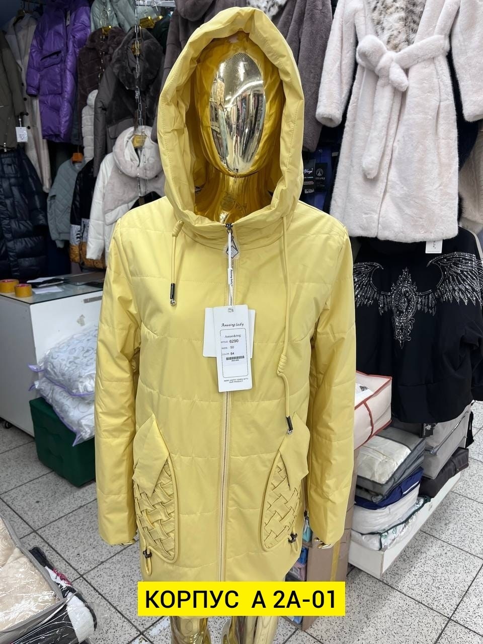 куртка женская демисезонная,демисезонная куртка,женская куртка,куртка,куртка женская демисезон