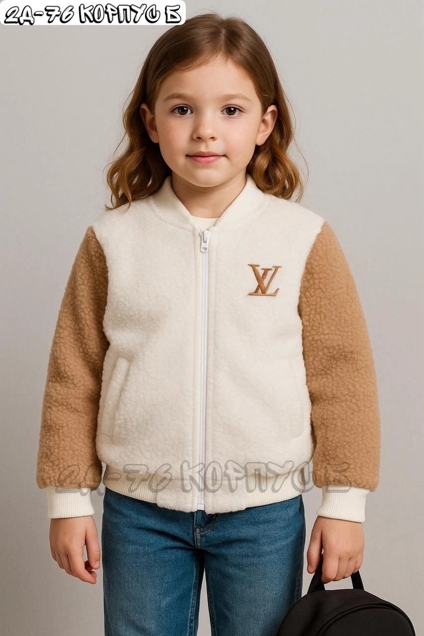 куртка бомбер,кофта для мальчика,куртка бежевая,бомбер детские,куртка бомбер для мальчика