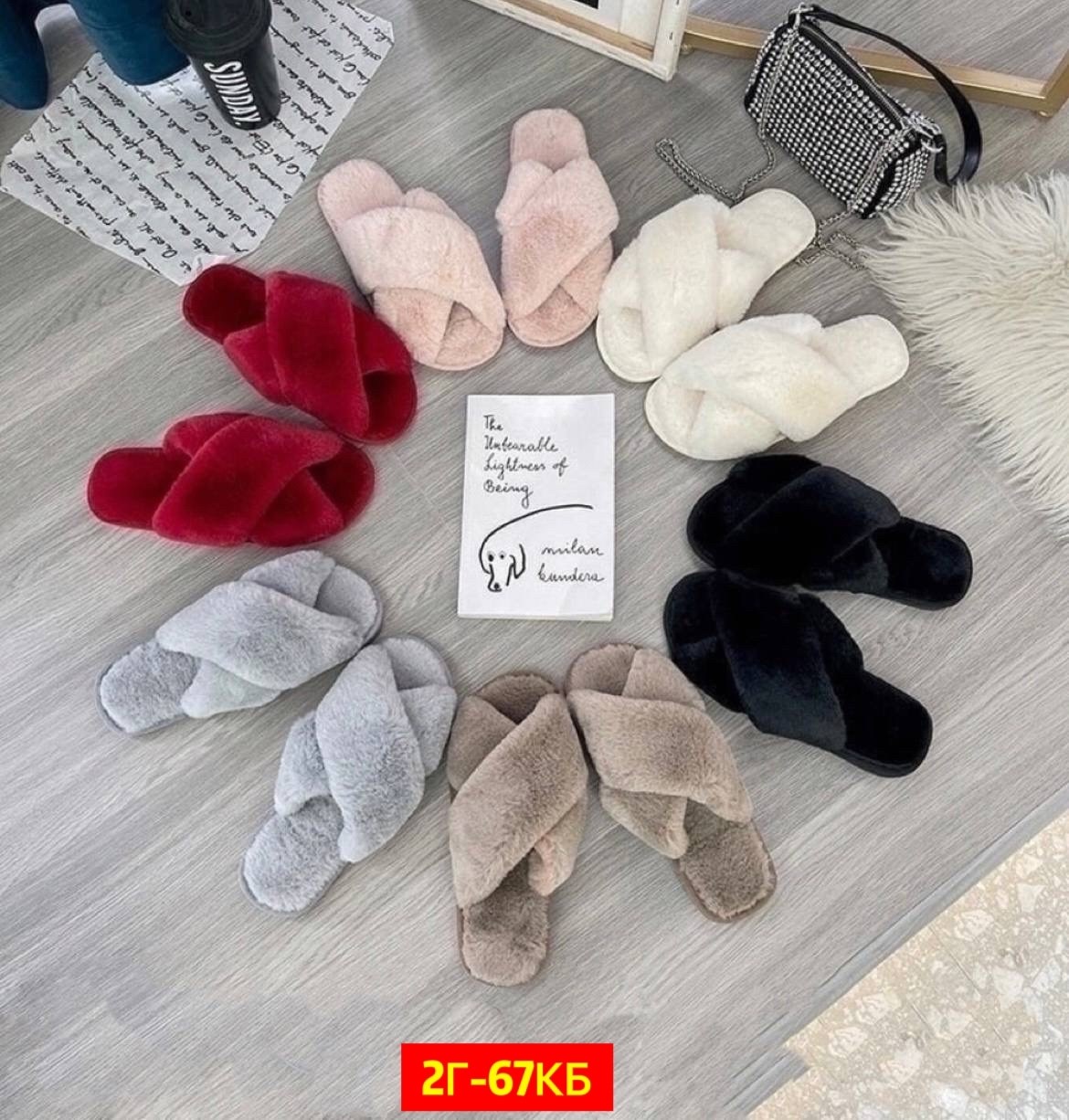 пушистые тапочки,домашние пушистые тапочки,женские домашние тапочки,,женские тапочки для дома