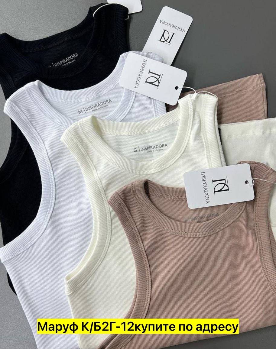 женская базовая майка,базовая майка,топ майка женский базовый,майка женская,майка лапша