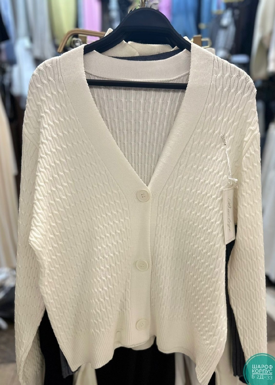 кардиган вязаное,кардиган,кардиган женский,женский вязаный кардиган,кардиган с пуговицами