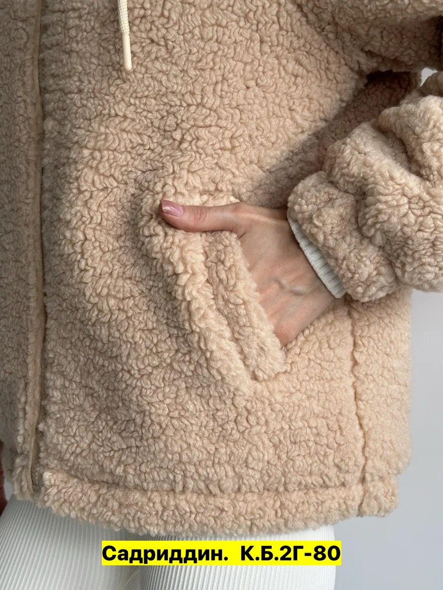 куртка женская,куртка барашек,куртка женская двухсторонние,куртка,меховая куртка