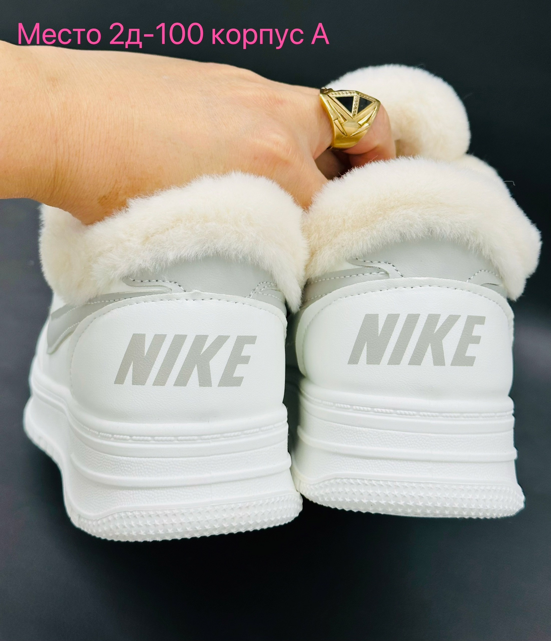 зимние женские кроссовки,кроссовки женскиe,кроссовки зимнее,кроссовки,кроссовки женские зимние с мехом
