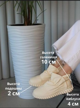 Дутики