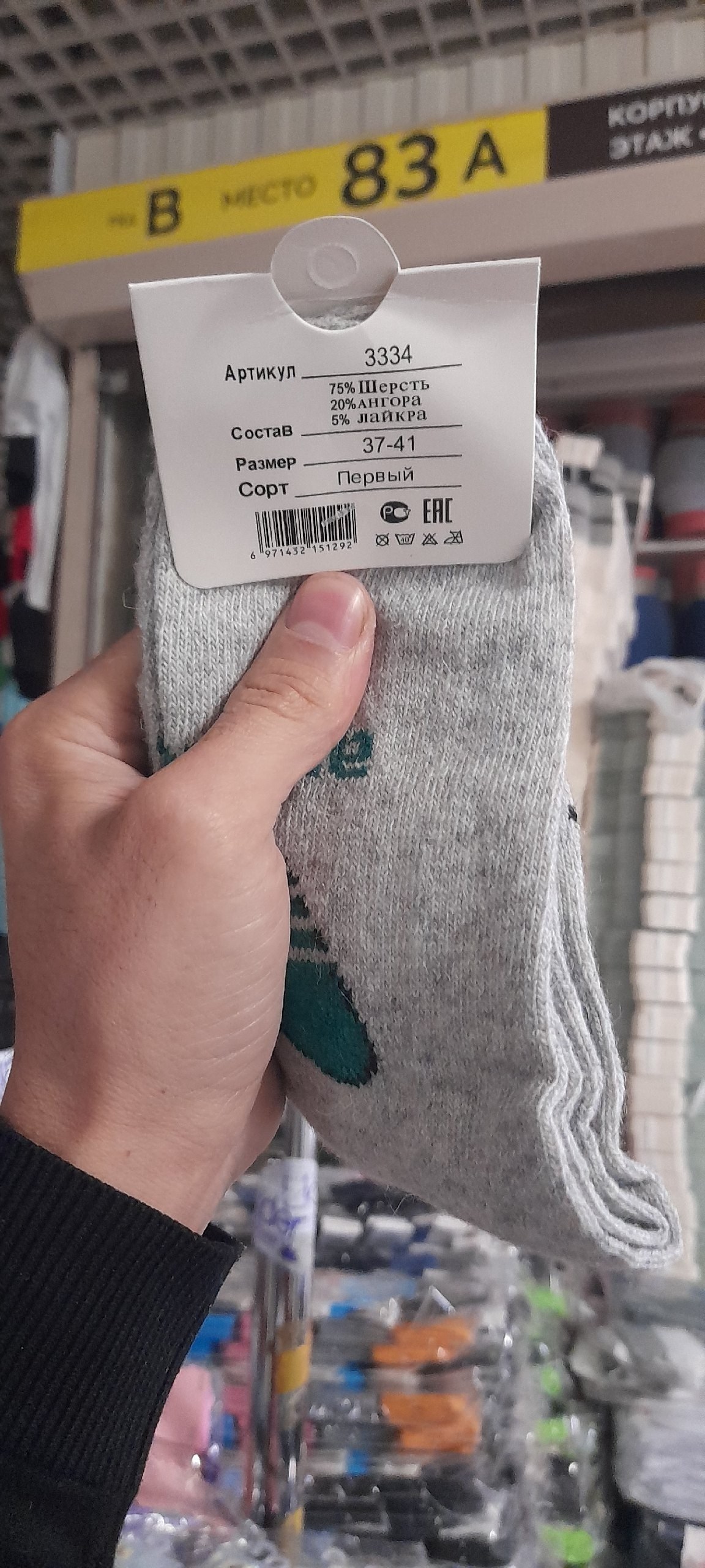 носки женские,носки женские 10 пар,носки женские 12 пар,носки короткие женские,носки женские и мужские