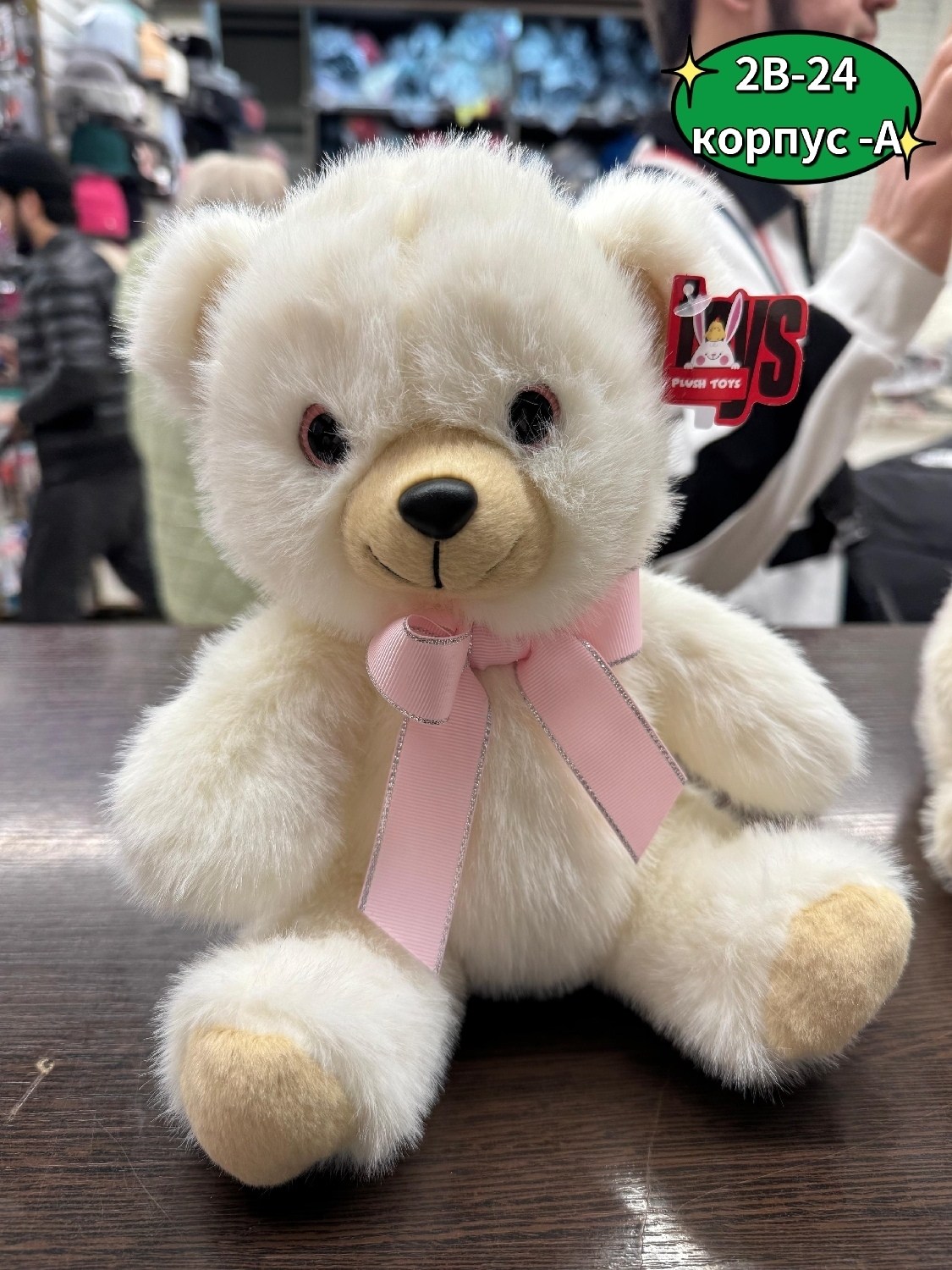 мягкая игрушка медведь,игрушка,мягкая игрушка aurora медведь коричневый 65 см,медвежонок игрушка мягкая,мишка игрушка