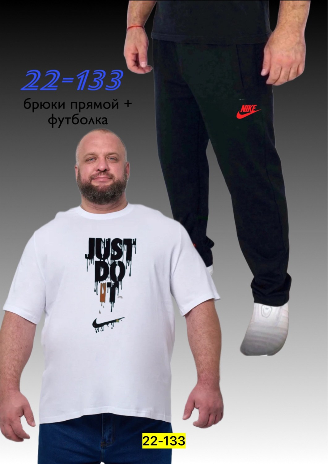 кэжуал футболки,костюм футболка,костюм спортивный мужской,спортивные костюм,брюки спортивные