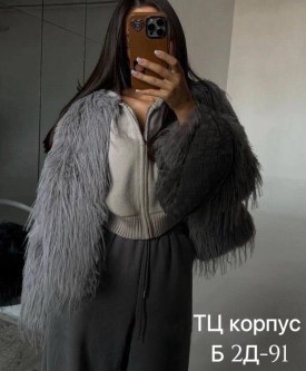 Верхняя одежда