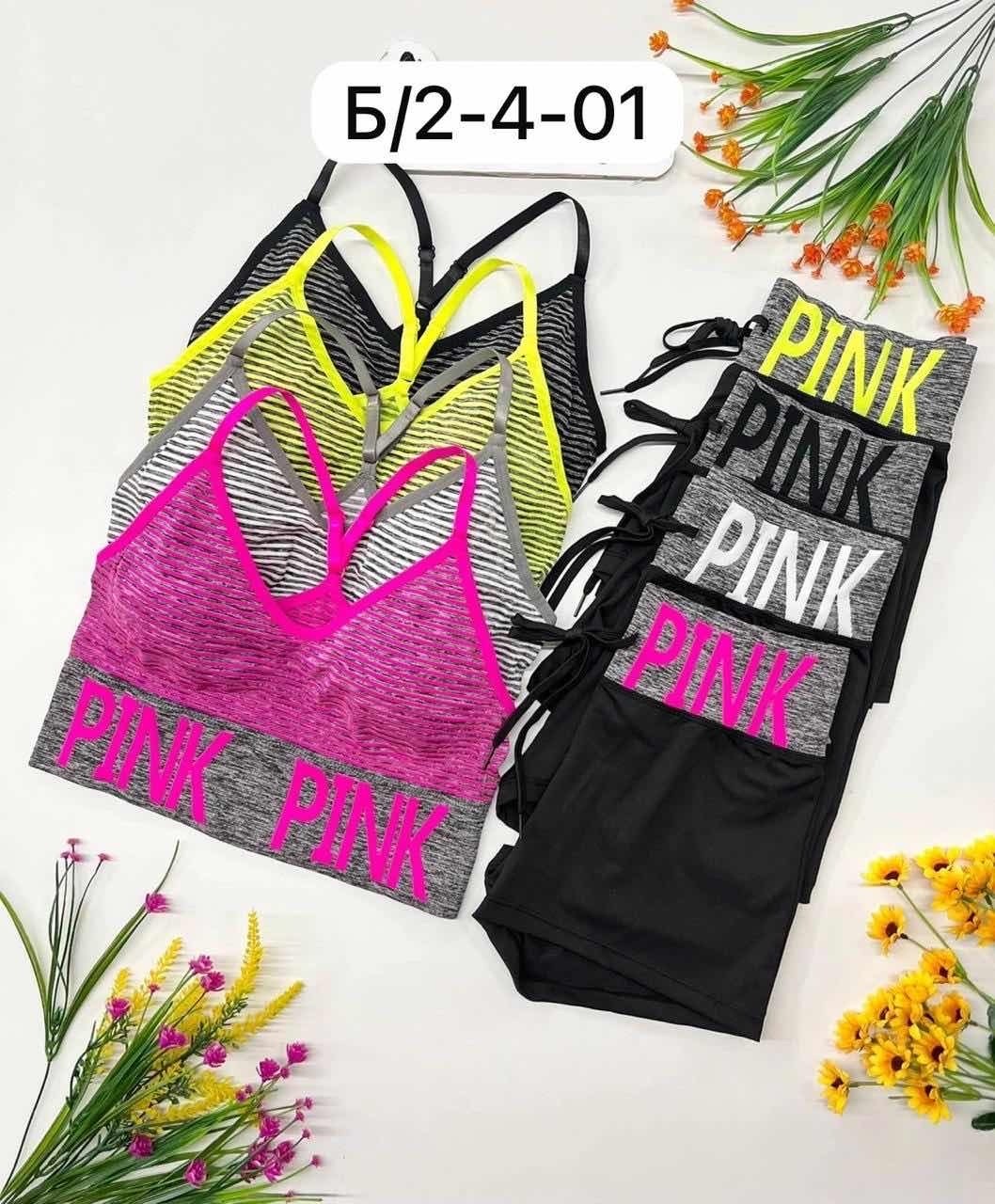 комплект спортивной одежды,нижнее белье женский,комплекты нижнее белье женский,комплекты белье,нижнее белье спортивное