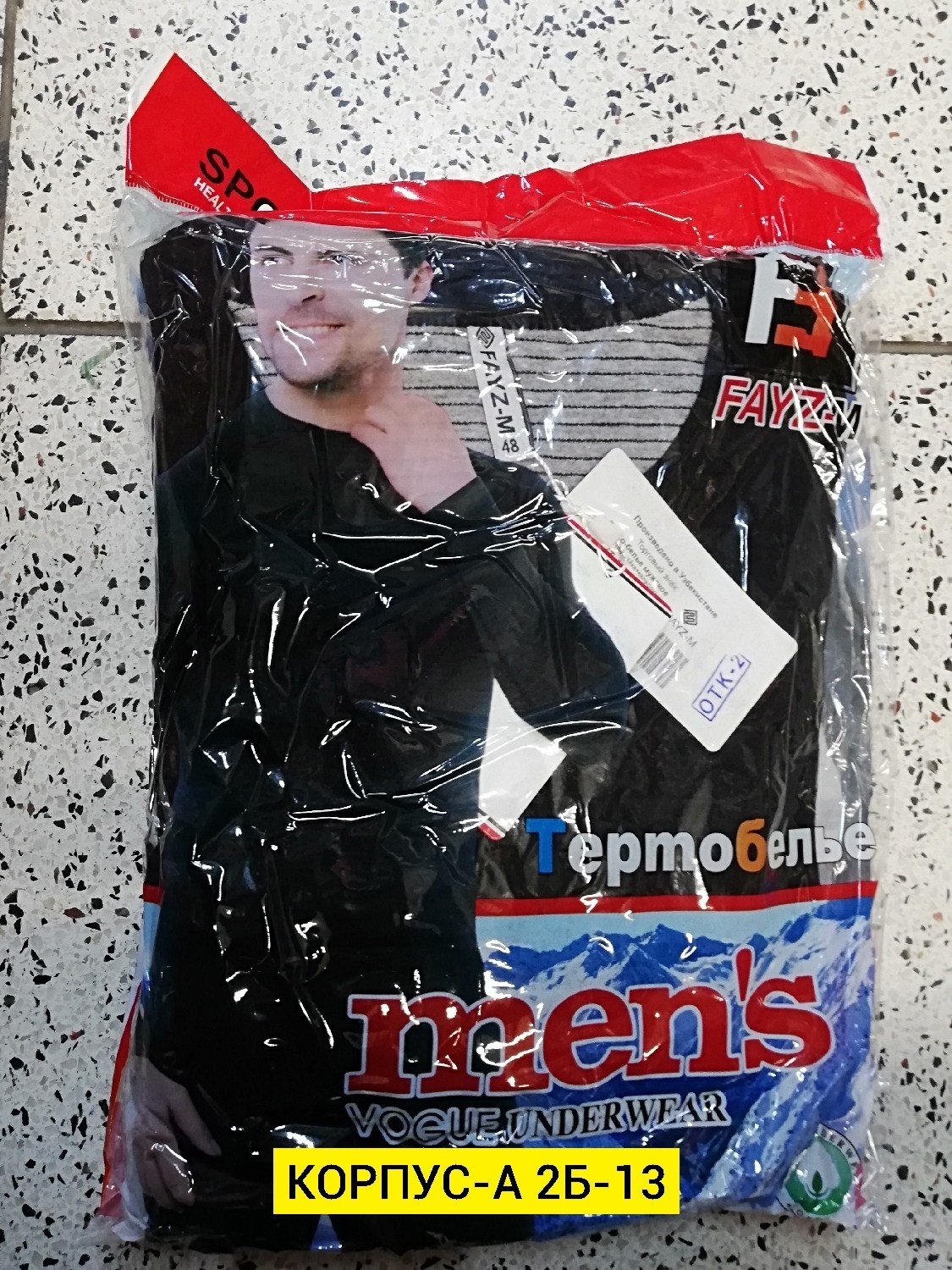 брюки прямые,классические брюки,штаны брюки,брюки мужские,одежда брюки