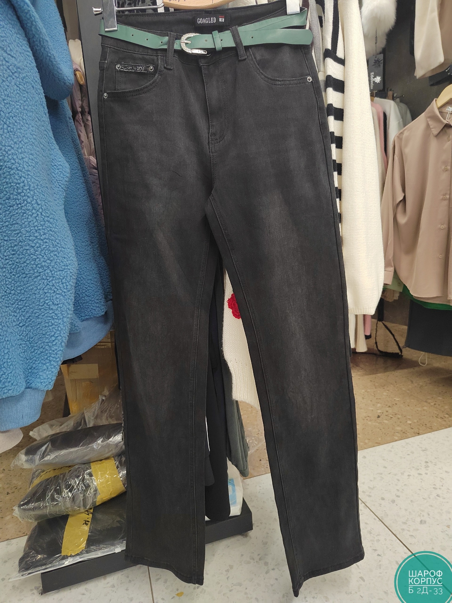 джинсы женские,джинсы брюки,штаны джинсы,стильные джинсы,джинсы черные женские