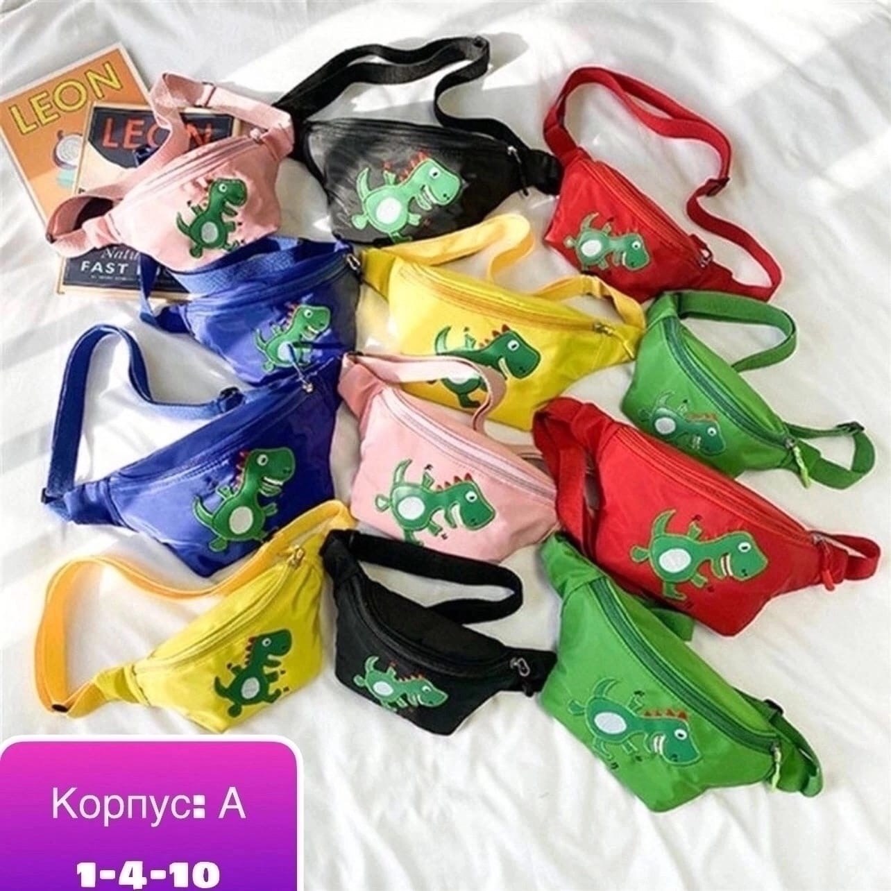 детская поясная сумка,детская сумка на пояс,детская сумка через плечо,поясная сумка для детей,детские сумки