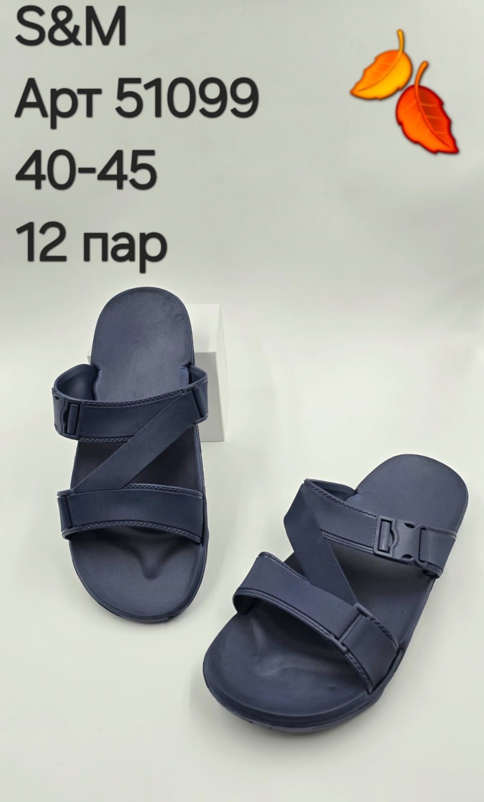 мужские шлепанцы,мужские сланцы,шлепки мужские,,пантолеты мужские