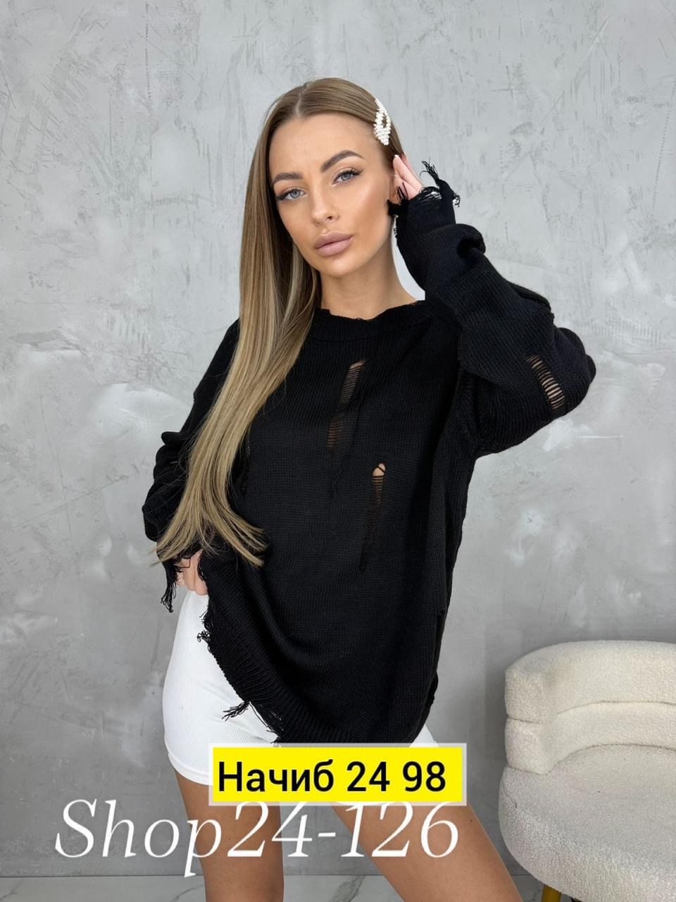 кофта женская,вязаные свитера женские,вязаная туника,модные свитера,свитер кофта
