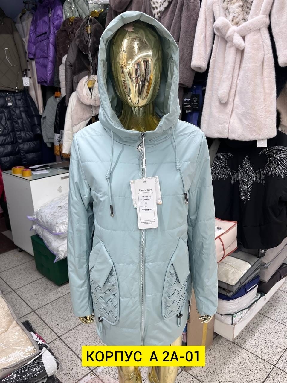 куртка женская демисезонная,демисезонная куртка,женская куртка,куртка,куртка женская демисезон