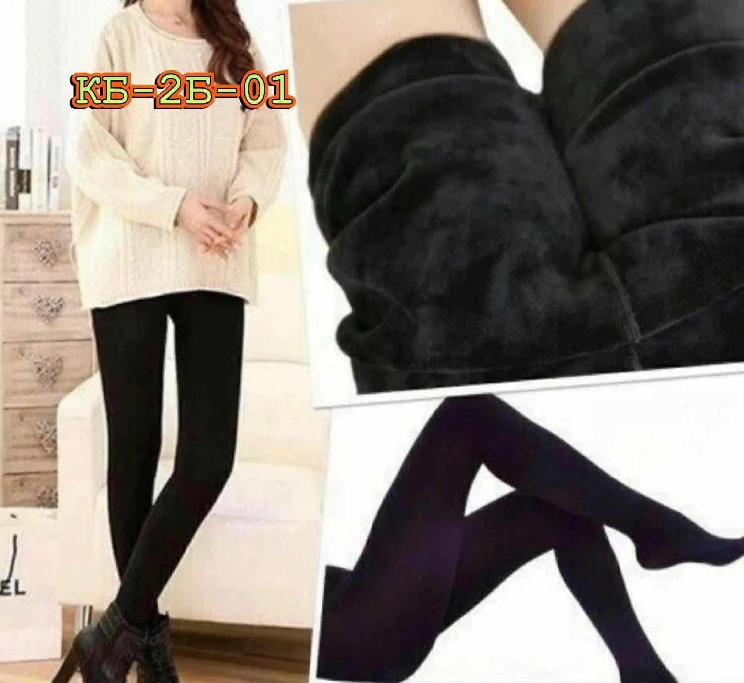 леггинсы на меху,легинсы женские,лосины на меху,леггинсы на флисе,теплые лосины