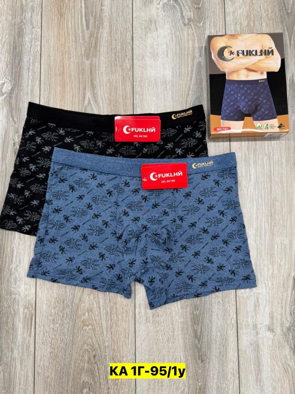 трусы мужские,трусы мужские 3 шт,трусы мужские 2 шт,трусы мужские набор,трусы для мужчин