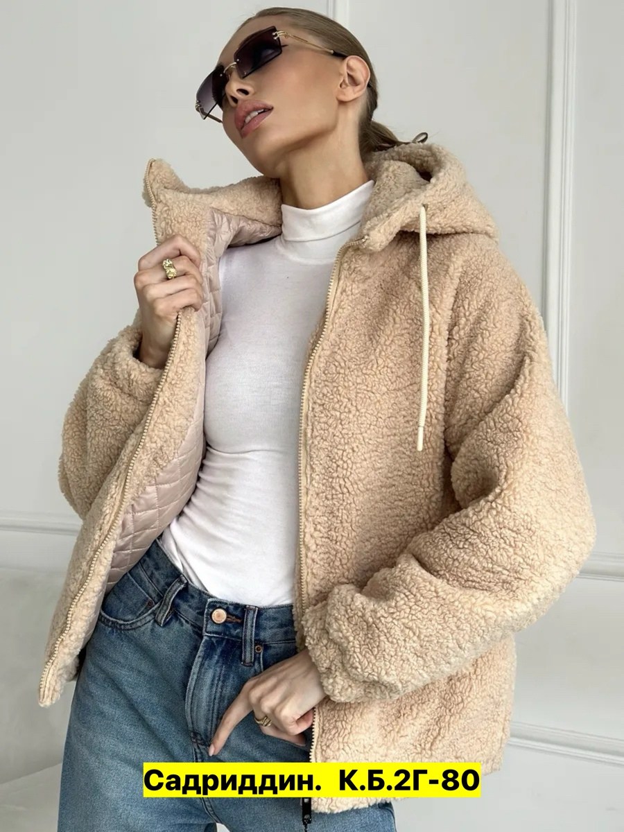 куртка женская,куртка барашек,куртка женская двухсторонние,куртка,меховая куртка
