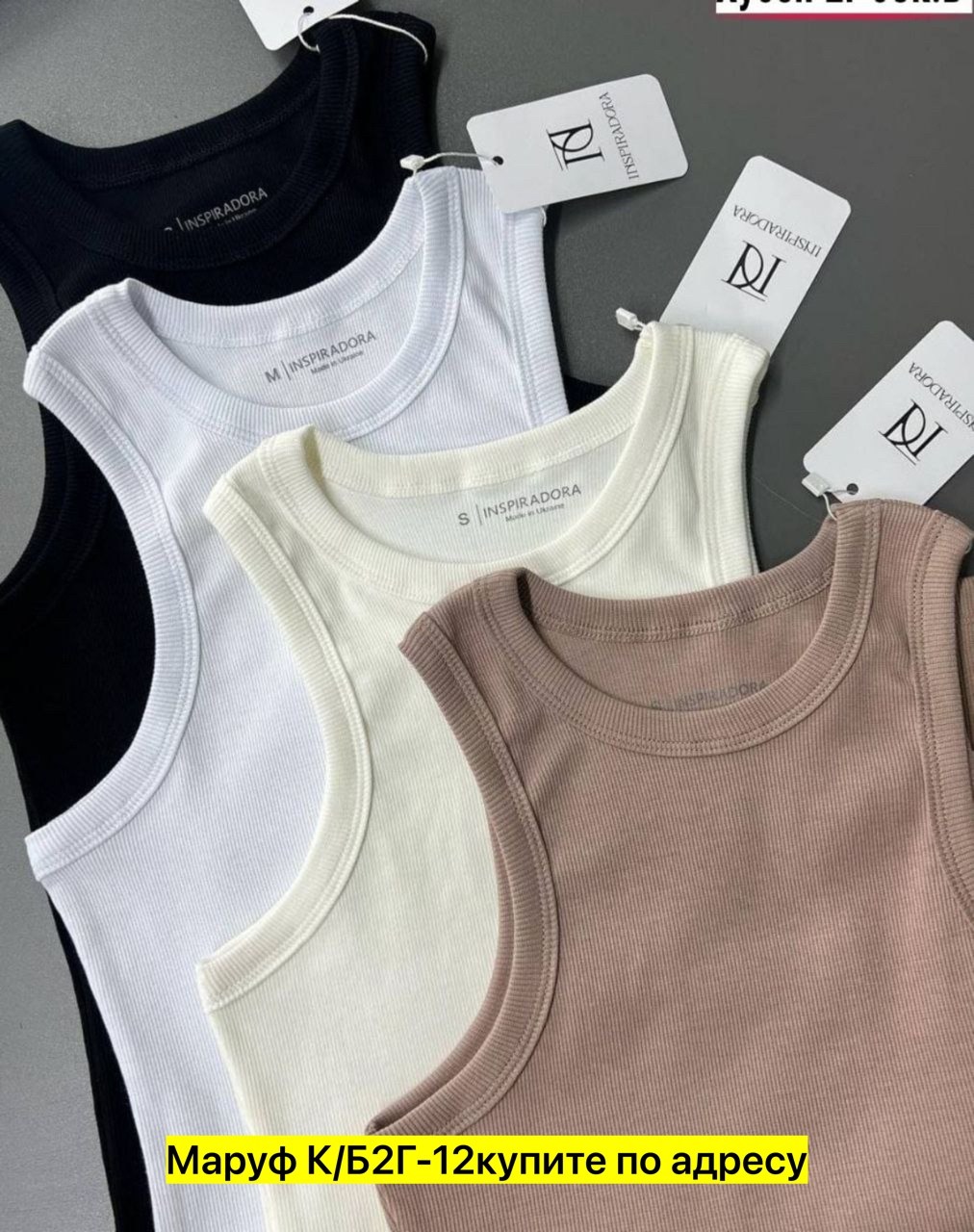 женская базовая майка,базовая майка,топ майка женский базовый,майка женская,майка лапша