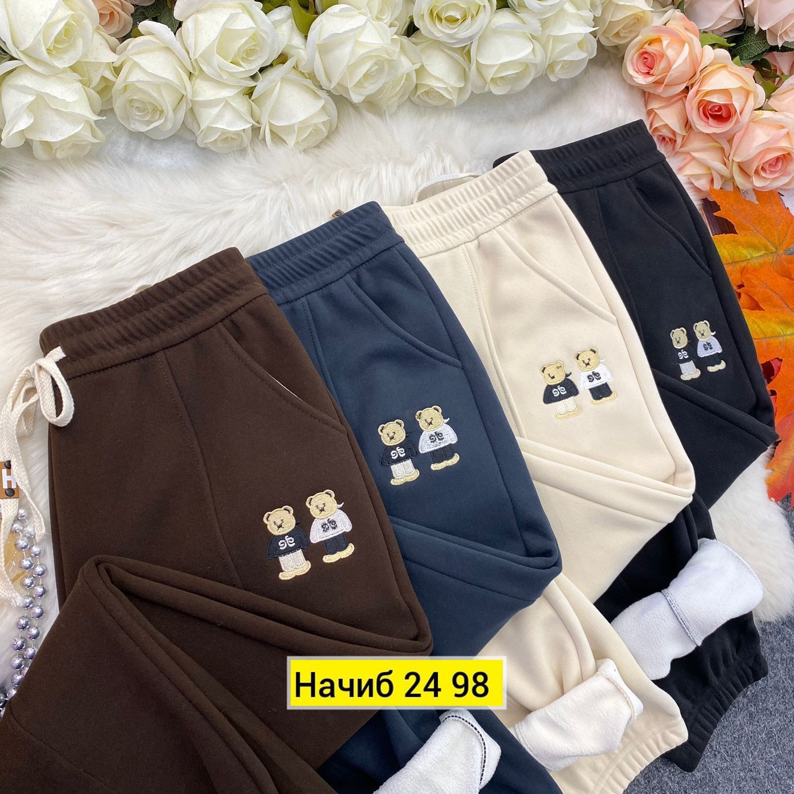 штаны на флисе,штаны с начесом,штаны теплые,штаны детские,женские штаны