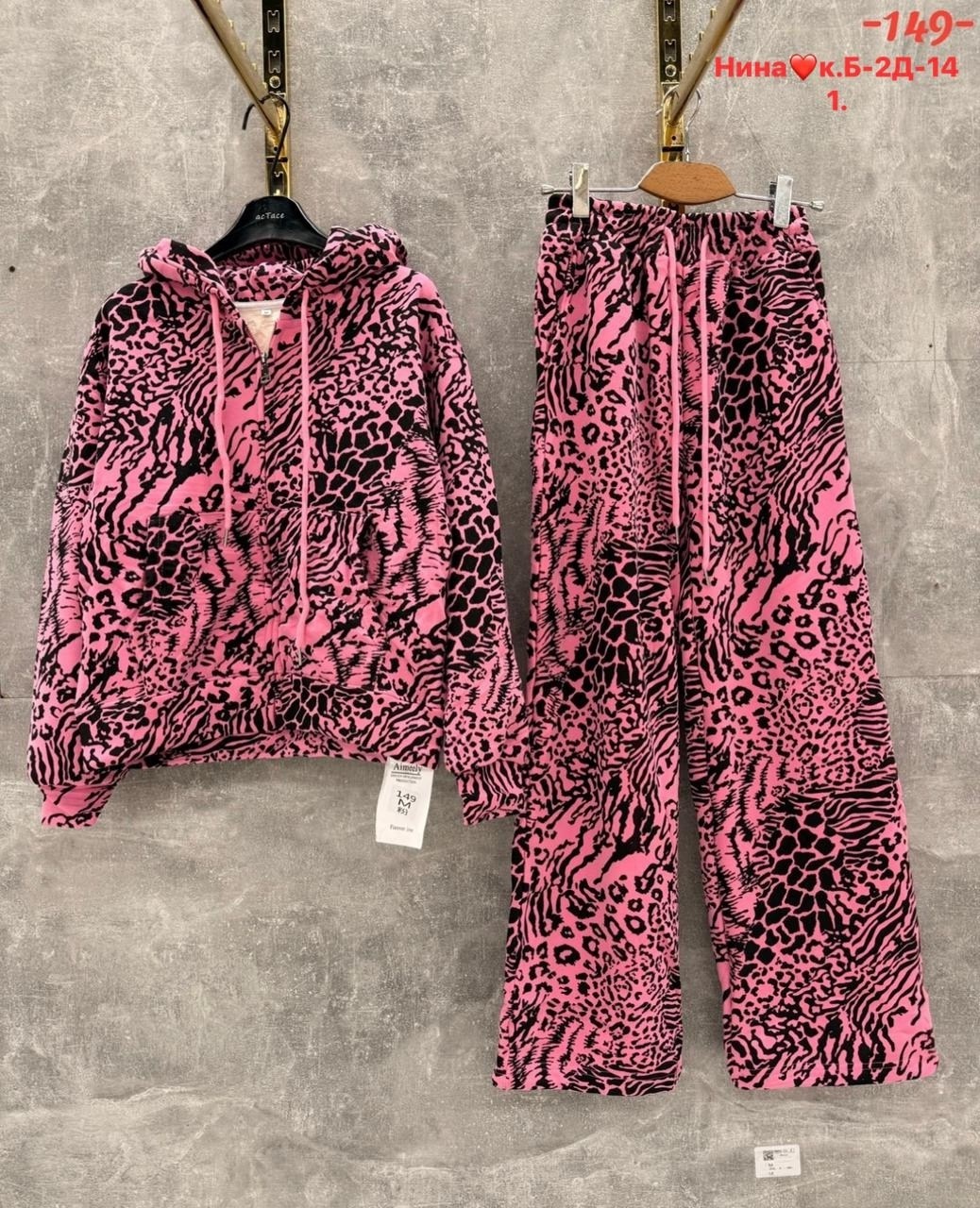 костюм на флисе,комплект костюм,костюмы двойки,костюм двойка леопардовый,теплый костюм