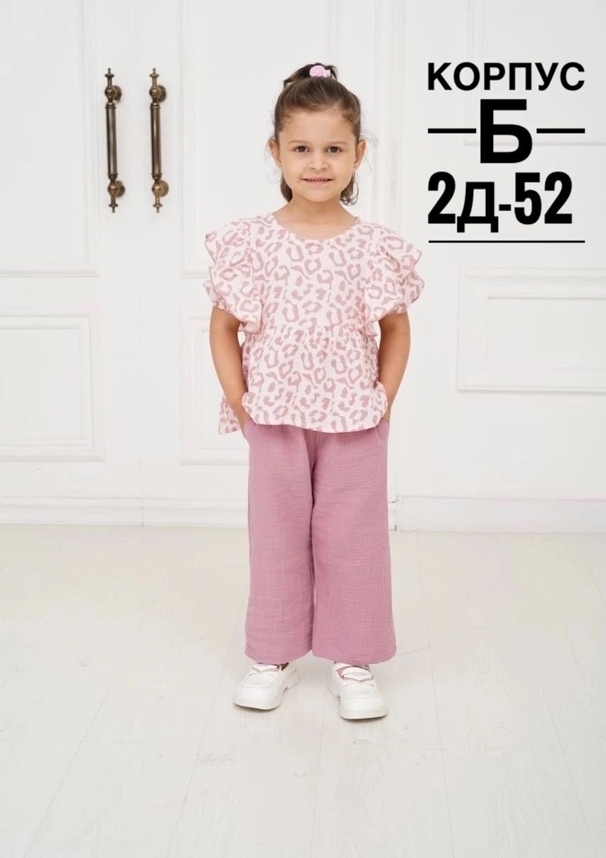 одежда для девочек,детский костюм,детские одежда,костюм бежевый,костюмы двойки