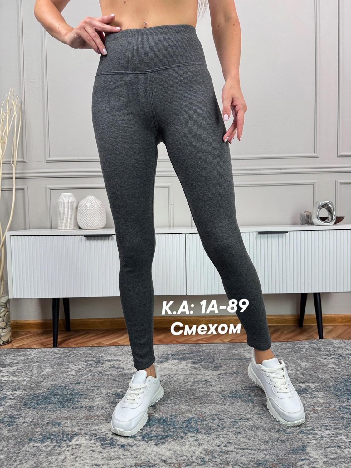 женские леггинсы,легинсы женские,бежевые легинсы,лосины в рубчик,бесшовные легинсы в рубчик