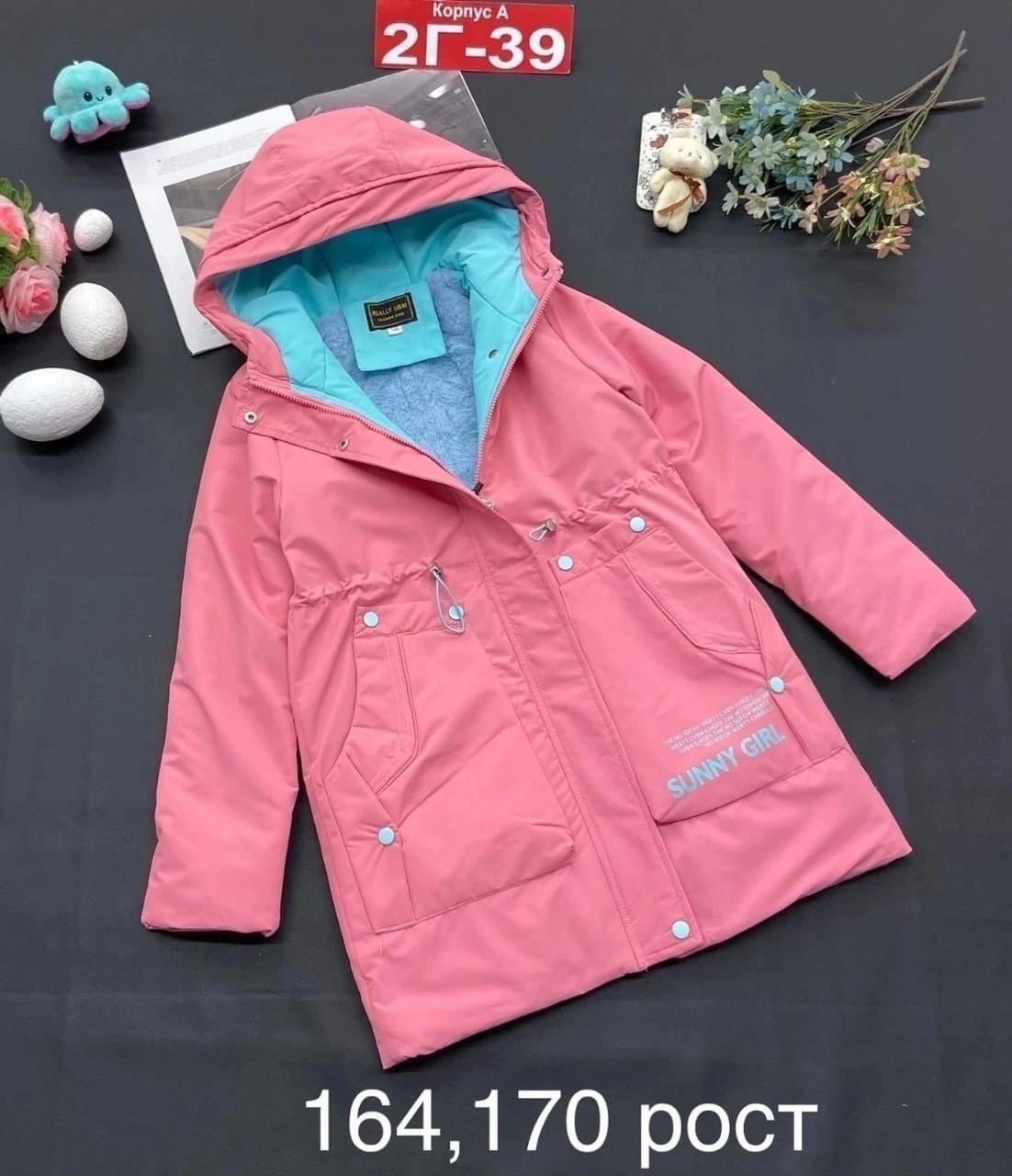 куртка,демисезонная куртка,куртка детская,куртка для мальчика,куртка подростковая