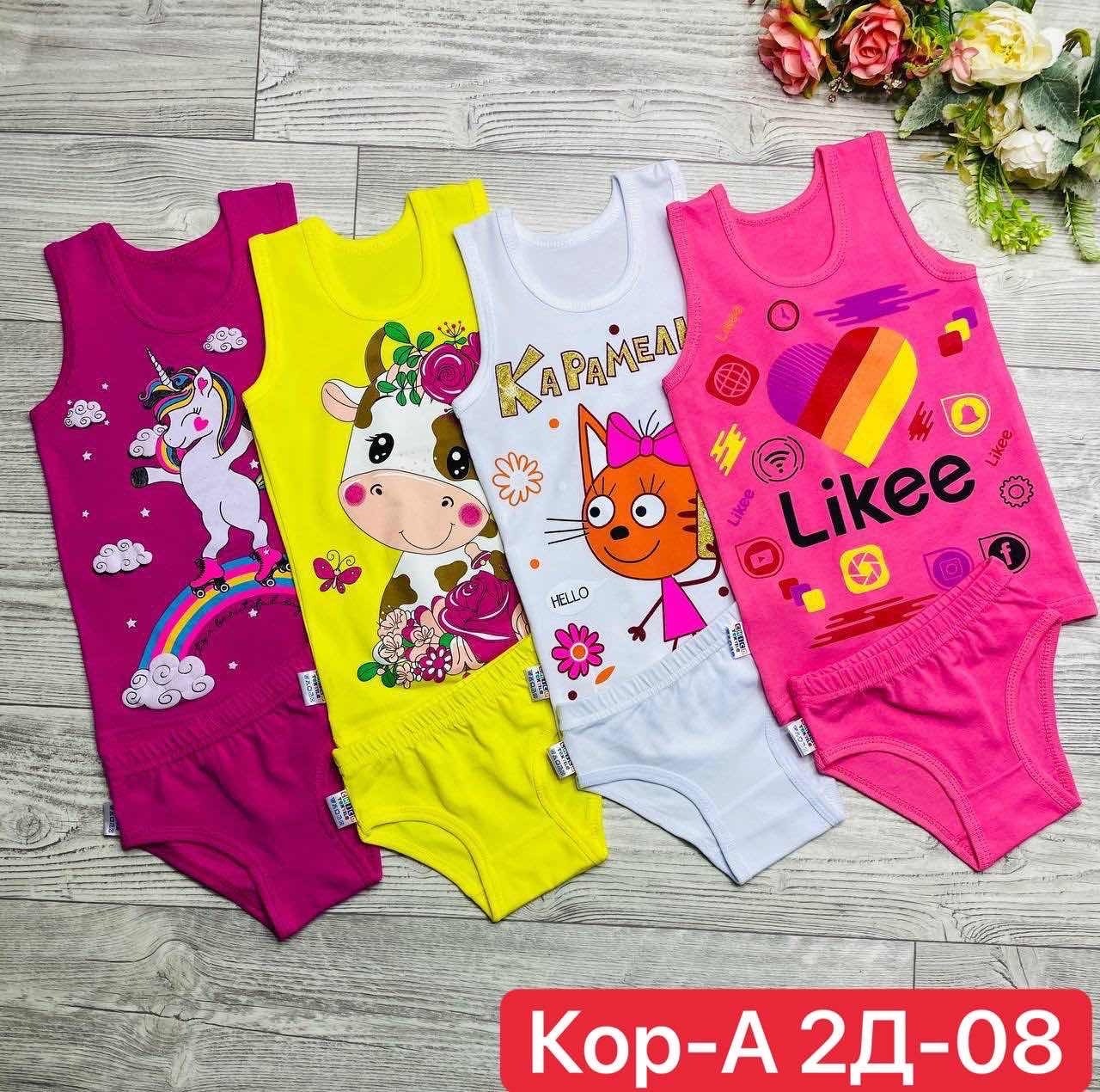 комплект нижнего белья для девочек,нижнее белье детское,комплекты белья для девочек,комплект майка и трусы для девочек,комплекты для девочек
