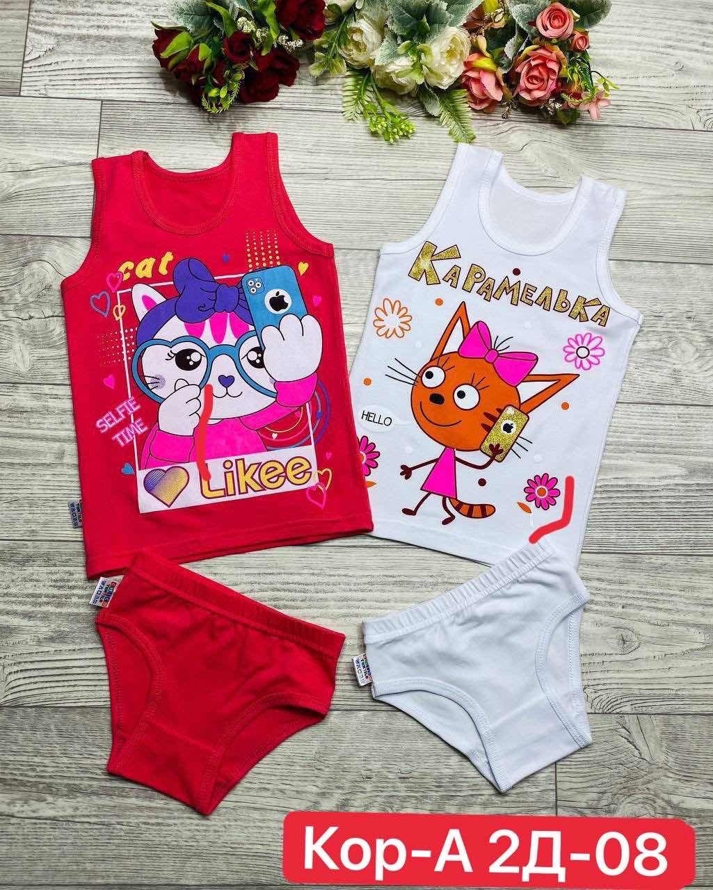 комплект нижнего белья для девочек,нижнее белье детское,комплекты белья для девочек,комплект майка и трусы для девочек,комплекты для девочек