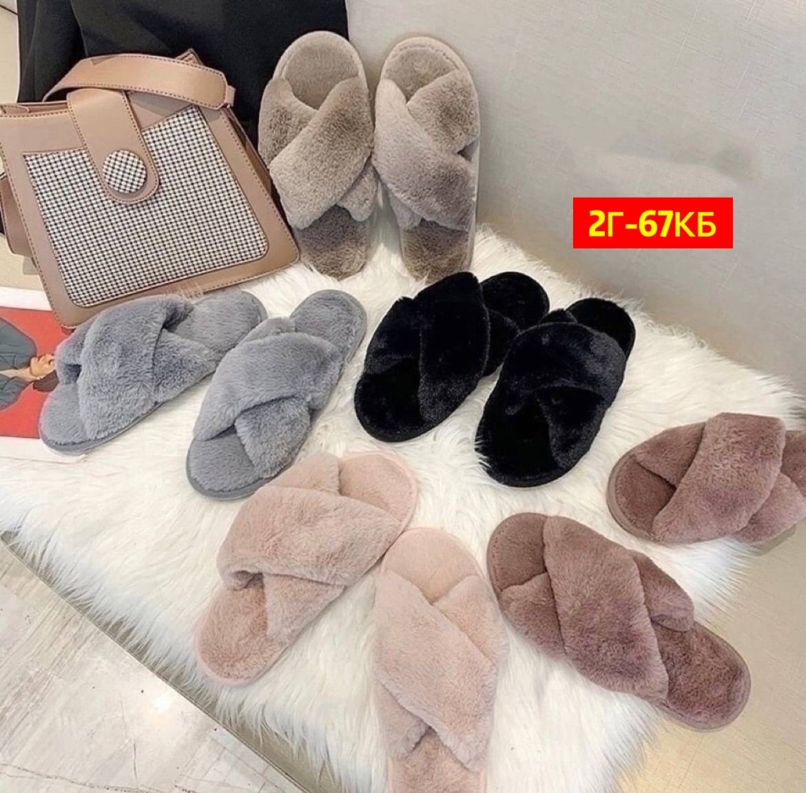 пушистые тапочки,домашние пушистые тапочки,женские домашние тапочки,,женские тапочки для дома