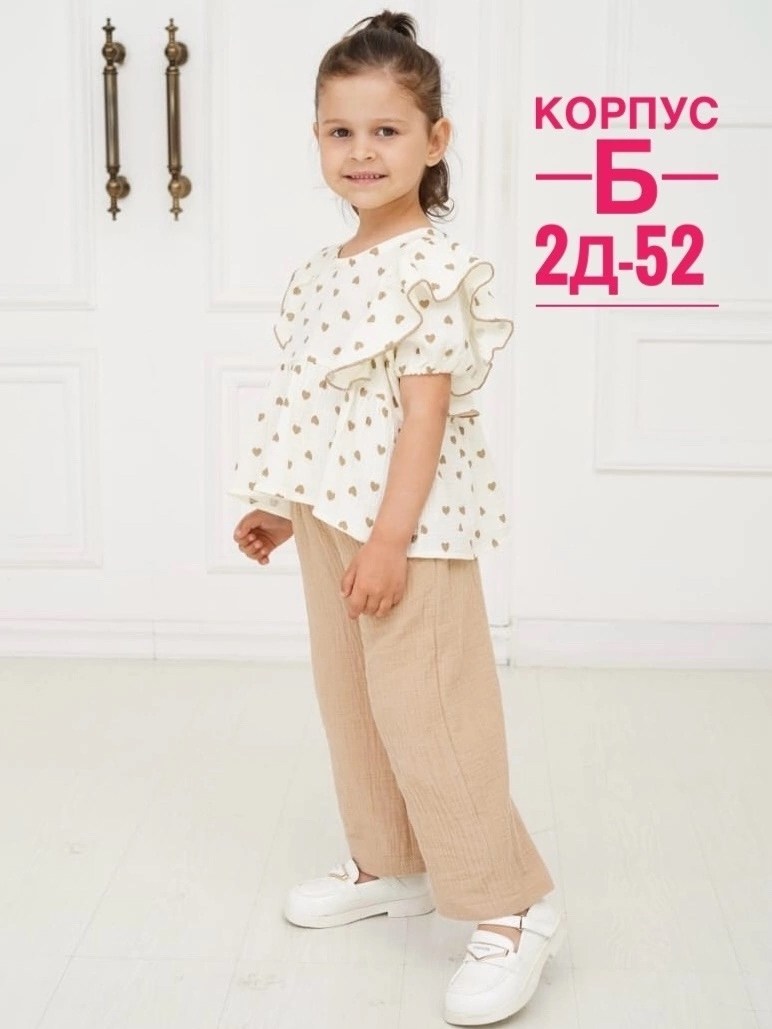 одежда для девочек,детский костюм,детские одежда,костюм бежевый,костюмы двойки