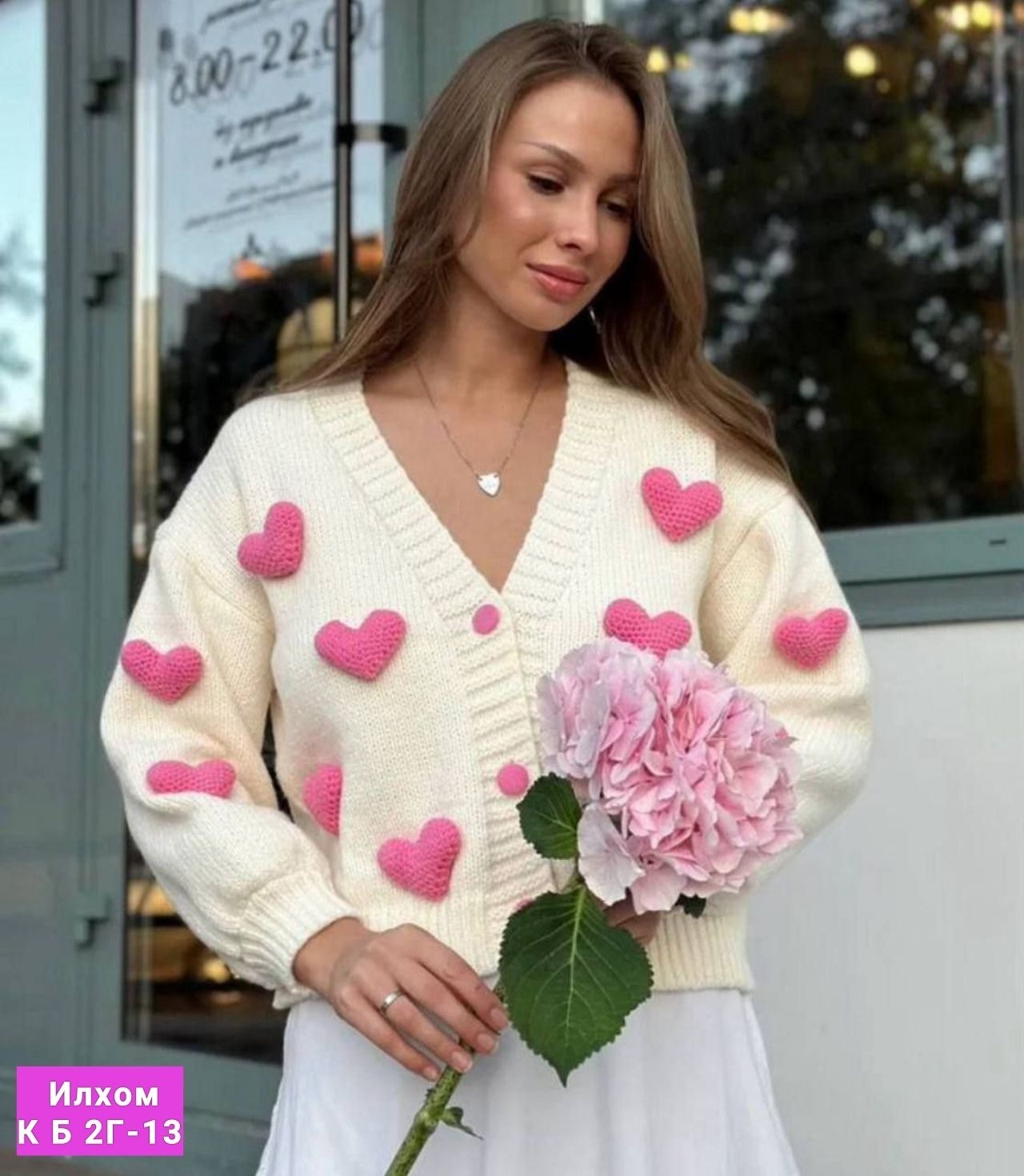 вязаная кофта,кардиган,женский вязаный кардиган,кофта кардиган,кардиган вязаное