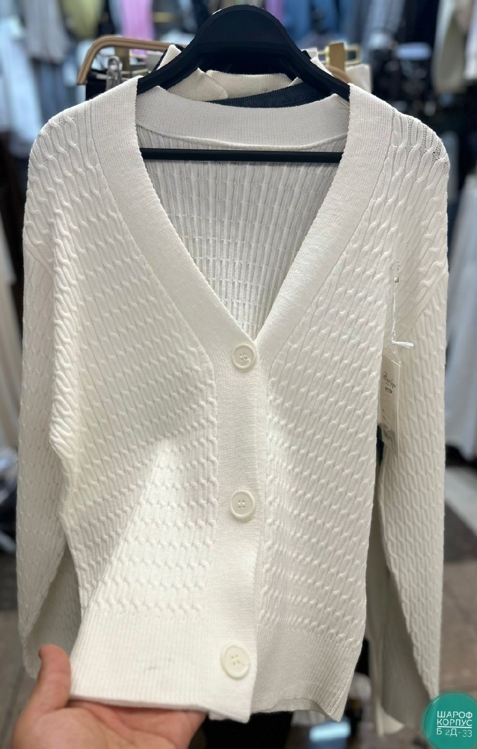 кардиган вязаное,кардиган,кардиган женский,женский вязаный кардиган,кардиган с пуговицами