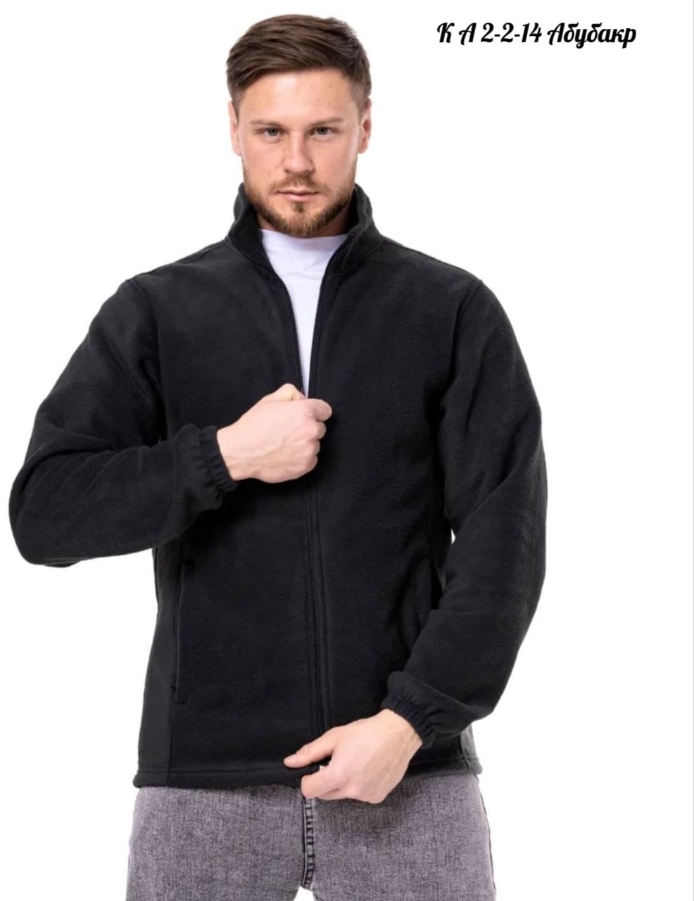 толстовка флисовая,флисовая кофта,флисовая кофта мужская,толстовка флисовая мужская,толстовка флисовая мужская на молнии