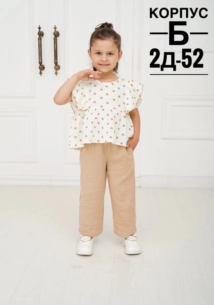 одежда для девочек,детский костюм,детские одежда,костюм бежевый,костюмы двойки