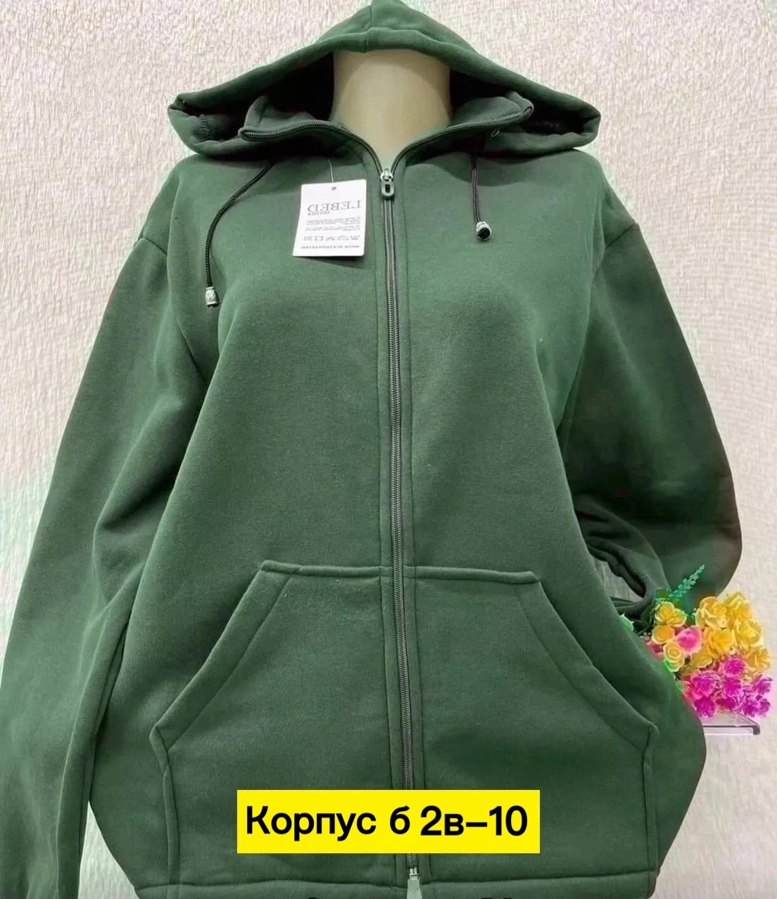 толстовка женская,кофта теплая,толстовка женская на флисе,кофта на флисе,женские кофты