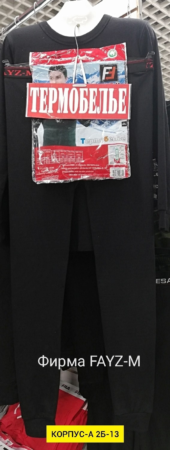 брюки прямые,классические брюки,штаны брюки,брюки мужские,одежда брюки