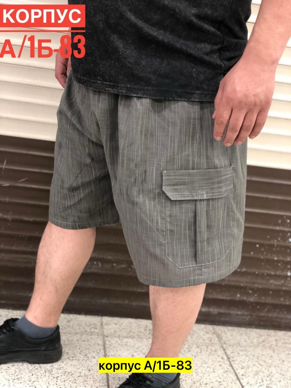 шорты мужские,шорты мужские летние,шорты для мужчин,шорты бриджи,шорты свободные