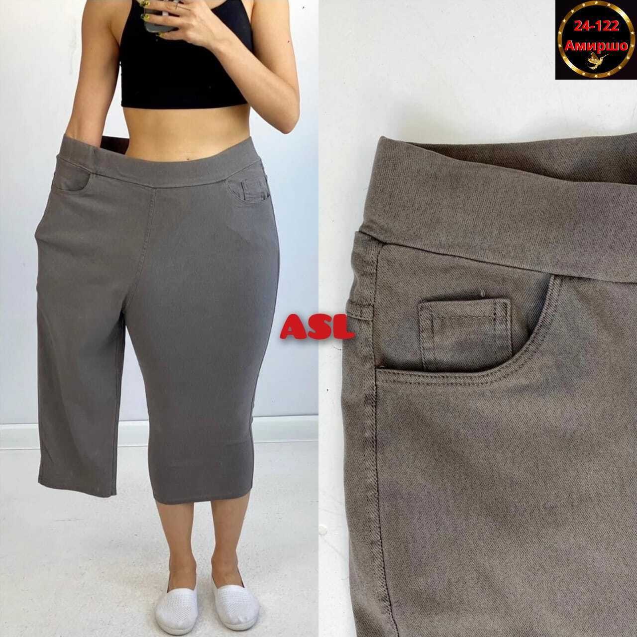 бриджи капри,брюки бриджи капри,бриджи женские,брюки бриджи женские,брюки бриджи