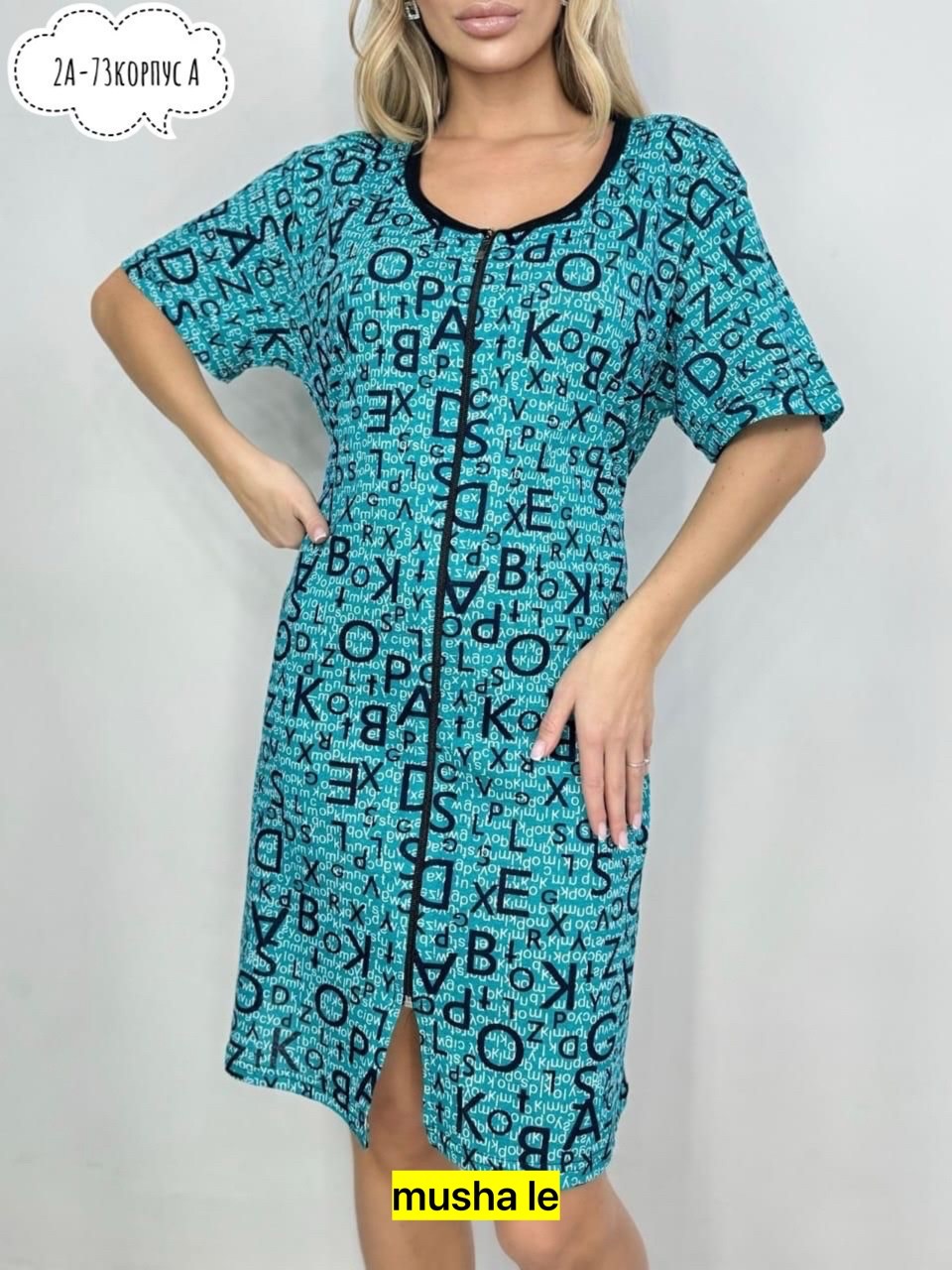 халат женский,голден фламинго халат,халат женский домашний хлопок,халат женский домашняя одежда,халат женский домашний