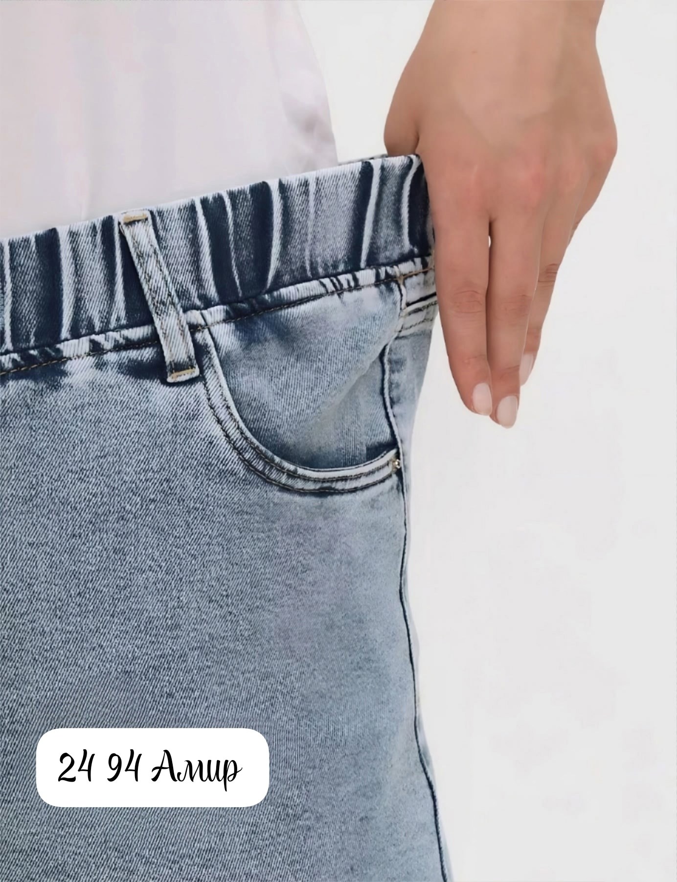 рубашка женская, больших размеров,женские джинсы,фасон джинсов,для полных женщин