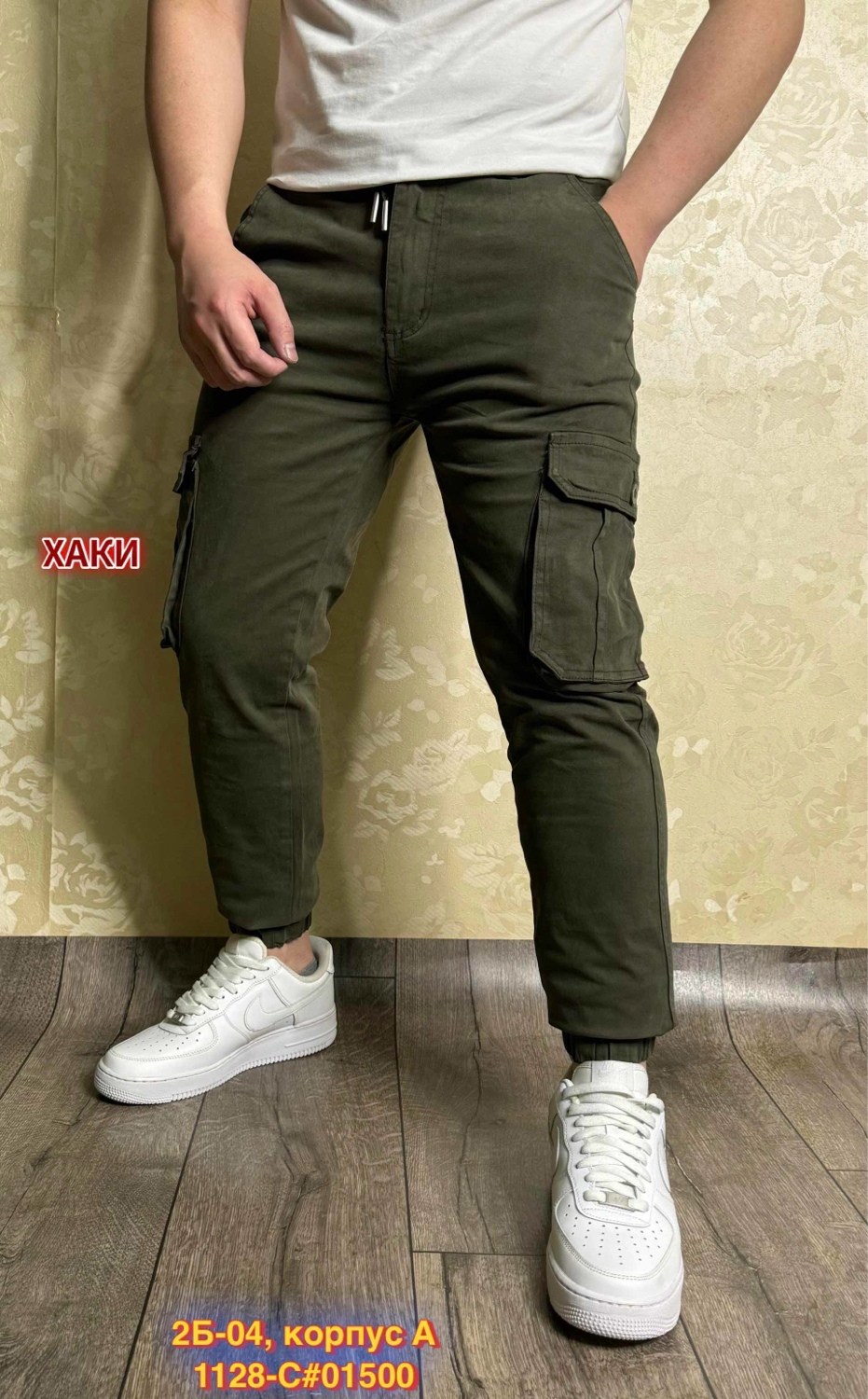 джинсы для мужчин,брюки джоггеры мужские,брюки джоггеры,штаны мужские,джоггеры на флисе