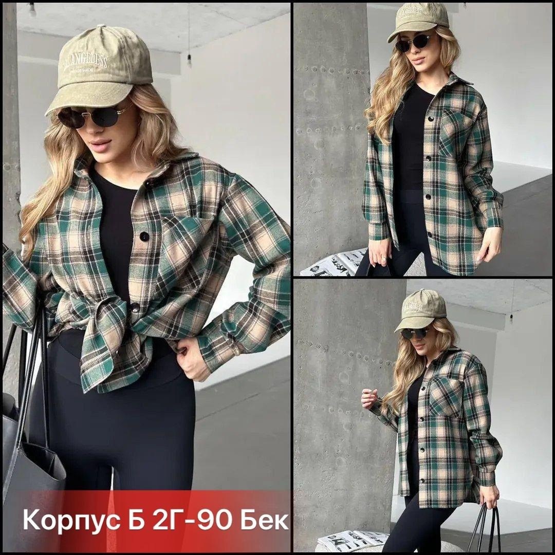 рубашка в клетку женская,рубашка женская в клетку оверсайз,рубашка lee женская в клетку,рубашка женская в клетку теплая,женские рубашки