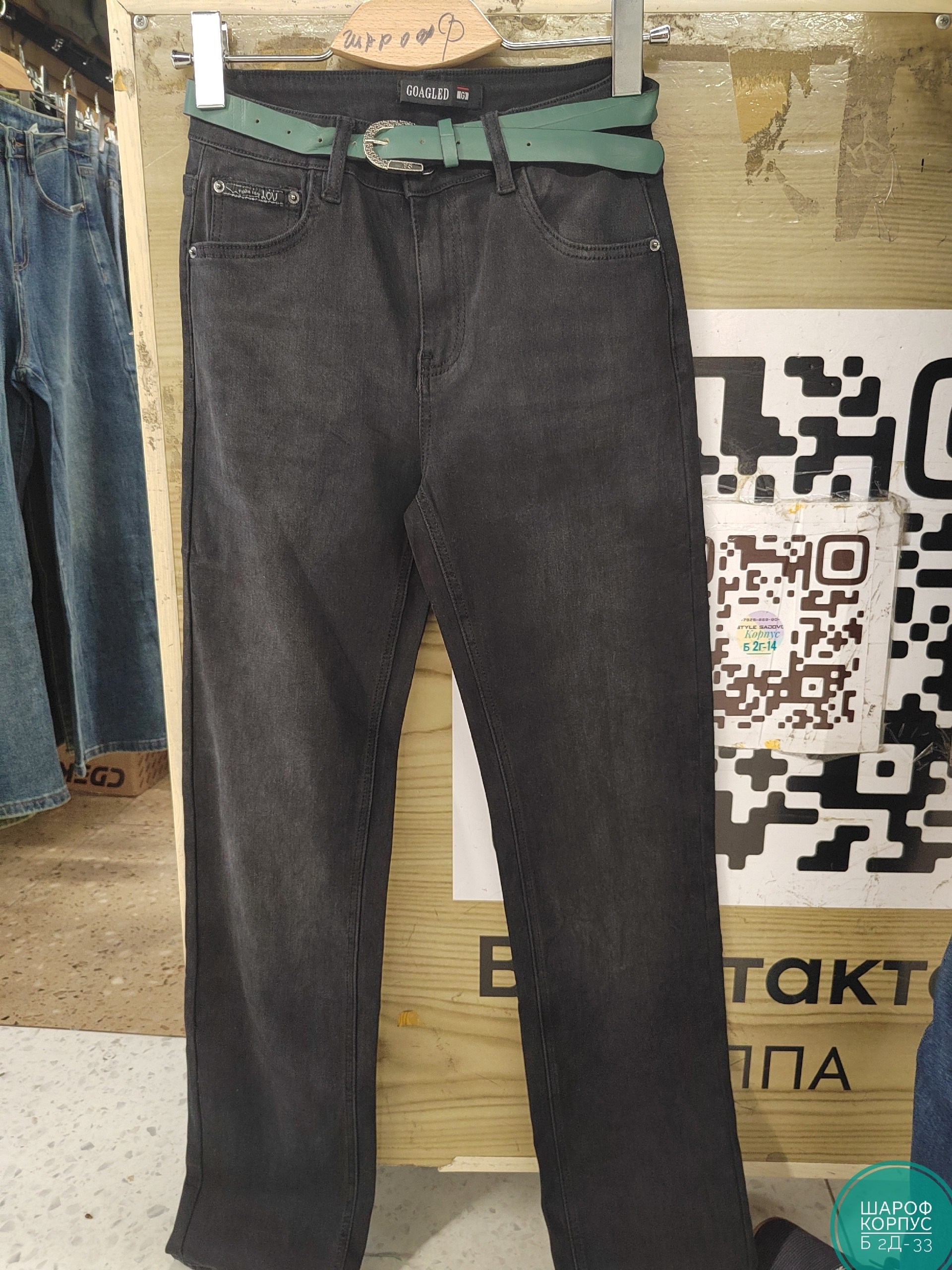 джинсы женские,джинсы брюки,штаны джинсы,стильные джинсы,джинсы черные женские