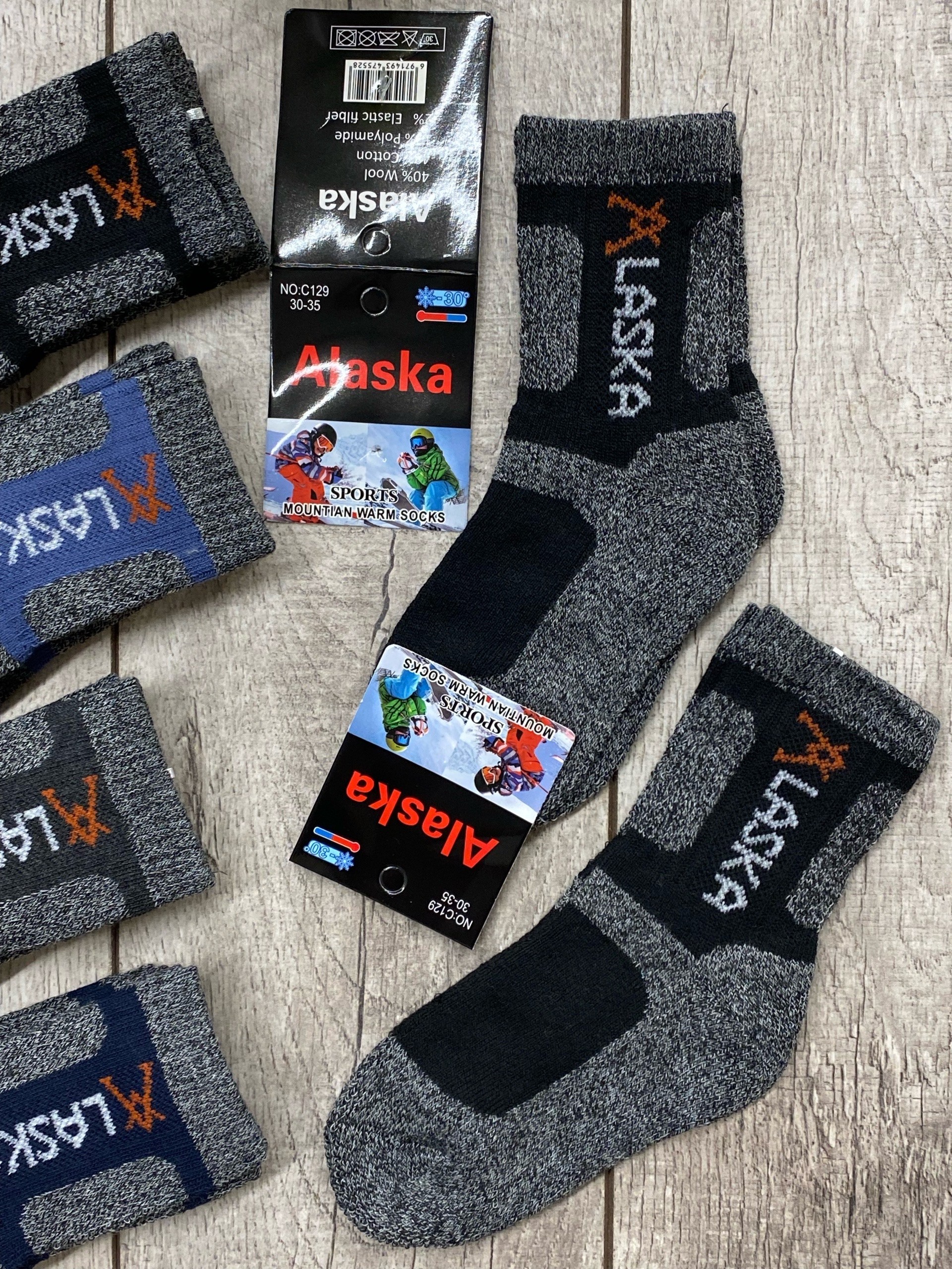 носки мужские,носки мужские 12 пар,мужские термо носки,комплект носки мужские,носки мужские 10 пар