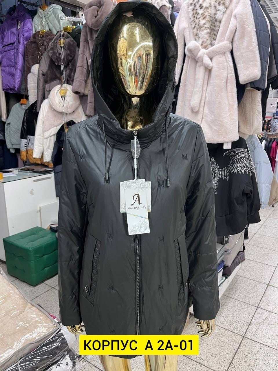 куртка женская демисезонная,демисезонная куртка,женская куртка,куртка,куртка женская демисезон